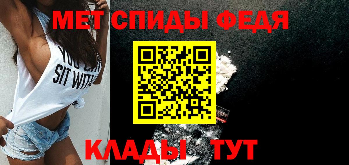 АМФЕТАМИН 98%  АМФ  Воткинск  Вход с VPN 