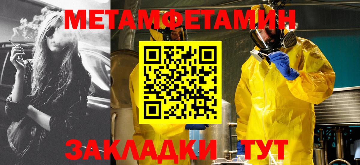 АМФ 97% Воткинск