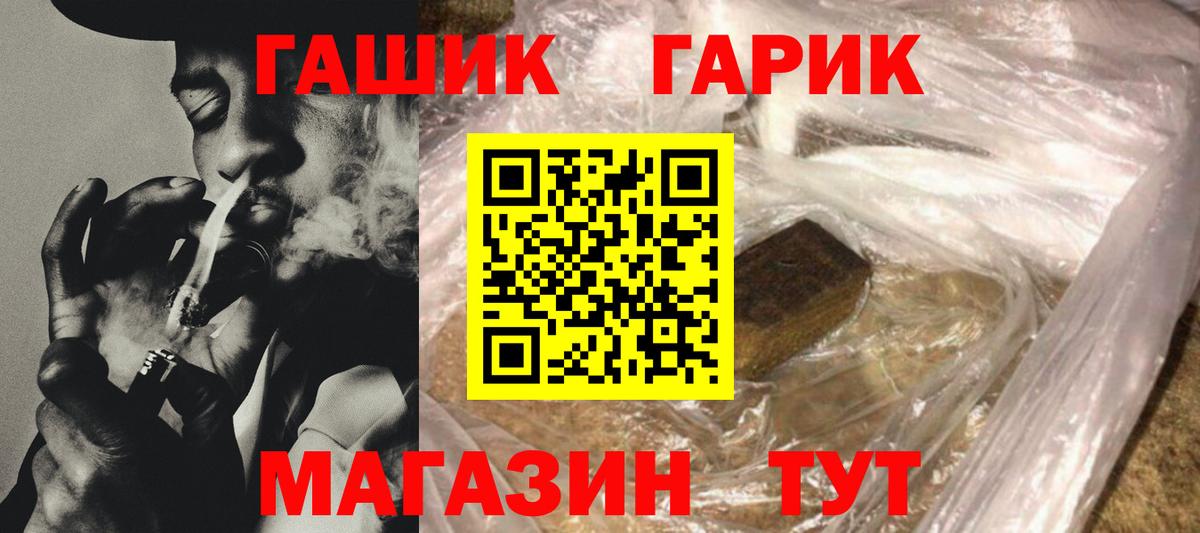 ГАШИШ индика сатива Воткинск