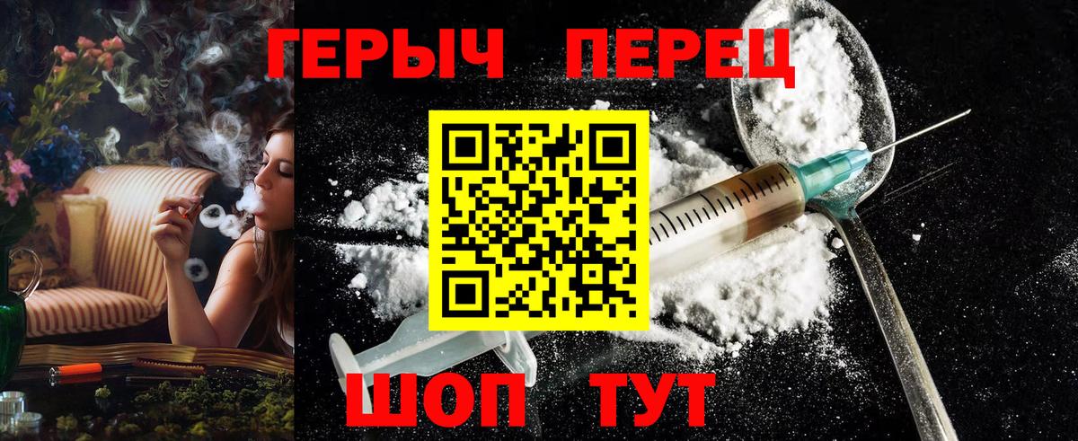Воткинск  Героин  Вход с VPN  ГЕРОИН Афган 