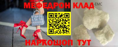 винт Гулькевичи