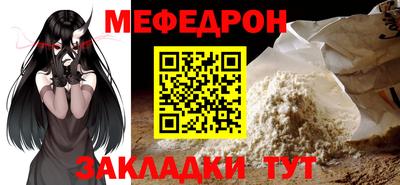 дживик Гуково