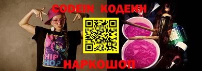 винт Гулькевичи