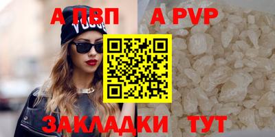 дживик Гуково