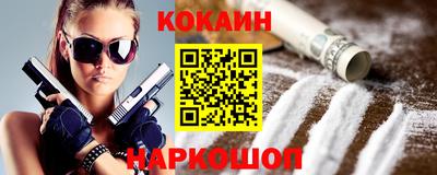 дживик Гуково
