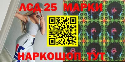 дживик Гуково