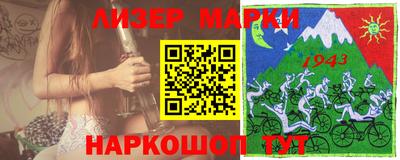 дживик Гуково