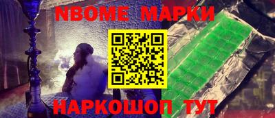 дживик Гуково