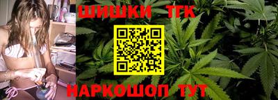 винт Гулькевичи