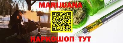 винт Гулькевичи