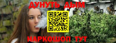 дживик Гуково