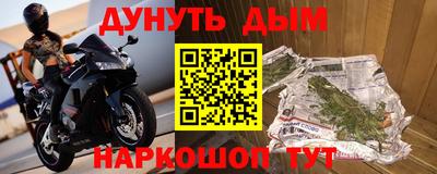 дживик Гуково