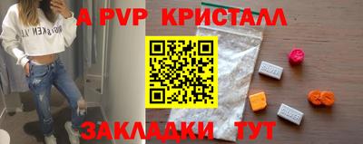 а пвп мука Гудермес