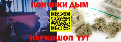 дживик Гуково