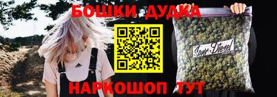 дживик Гуково