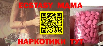 дживик Гуково