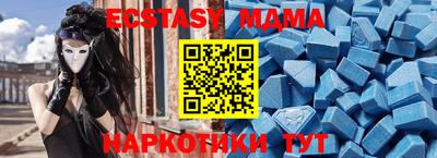 винт Гулькевичи