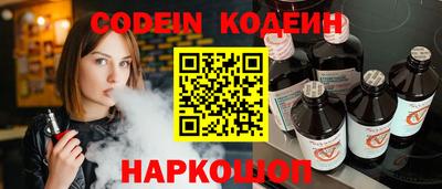 винт Гулькевичи