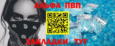 винт Гулькевичи