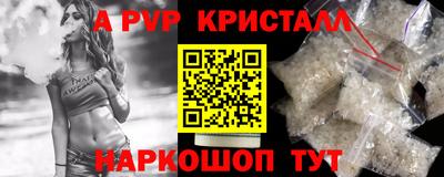 дживик Гуково