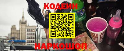 винт Гулькевичи