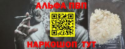 винт Гулькевичи