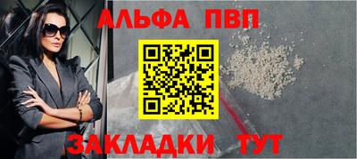 винт Гулькевичи