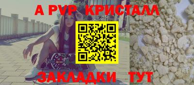 а пвп мука Гудермес