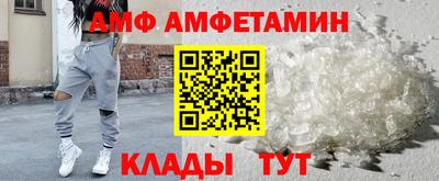 винт Гулькевичи