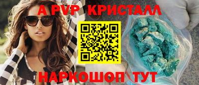 дживик Гуково