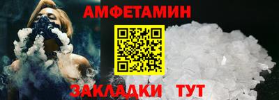 дживик Гуково