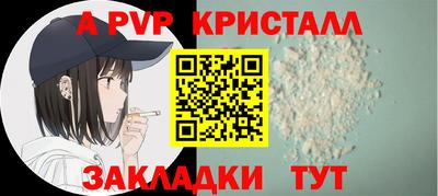 дживик Гуково