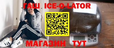 винт Гулькевичи