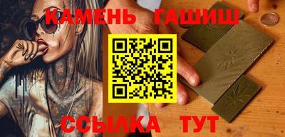 дживик Гуково