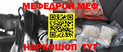дживик Гуково