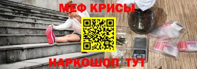 а пвп мука Гудермес