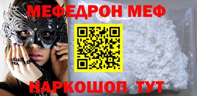 а пвп мука Гудермес
