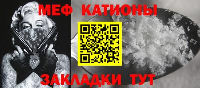 винт Гулькевичи