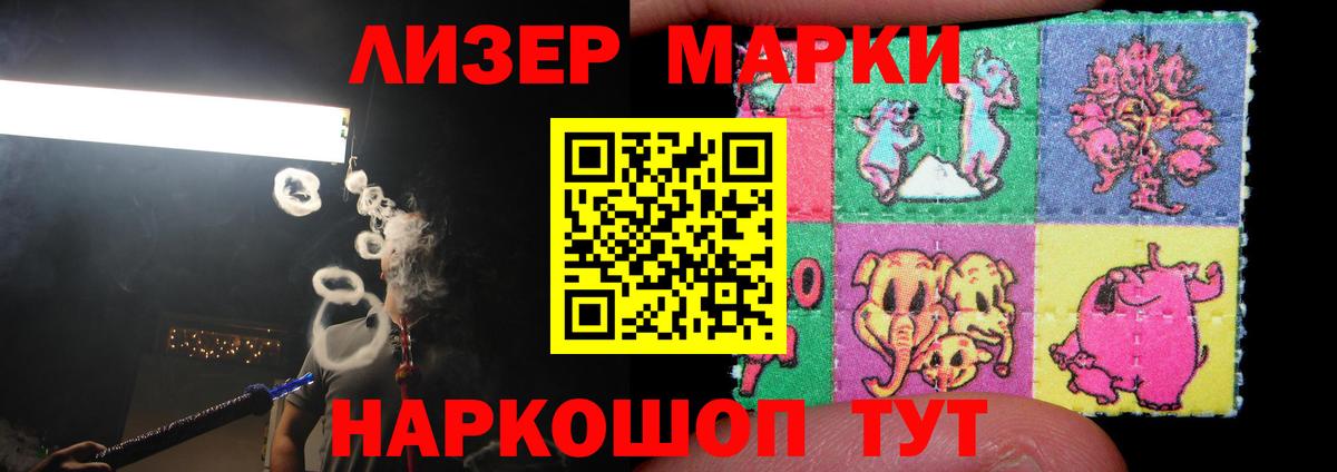 LSD-25 экстази ecstasy  Вход с VPN  Воткинск  LSD-25 экстази ecstasy 