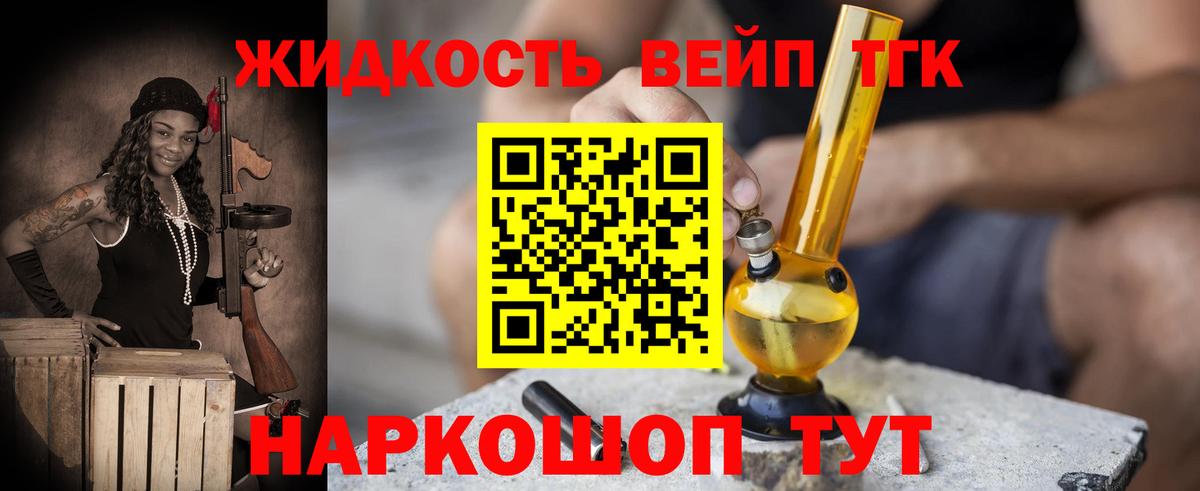 цены наркотик  Вход с VPN  Воткинск  Дистиллят ТГК Wax 