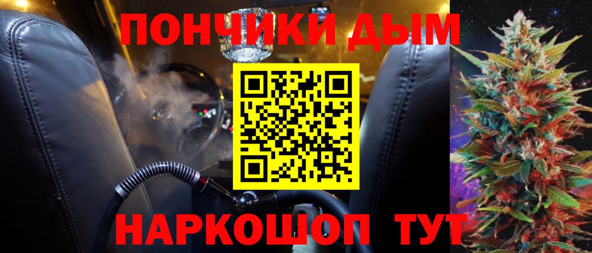 Бошки марихуана VHQ  Канабис Amnesia  Воткинск  Вход с VPN 